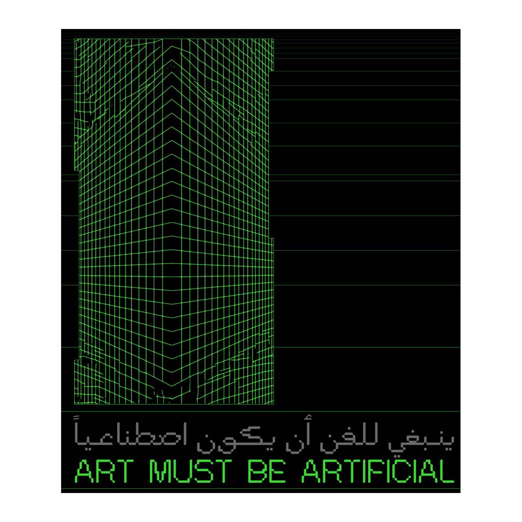 Book cover with green geometric pattern on a black background with text Art must be artificial at the bottom.