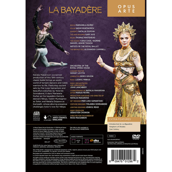 【中古】 La Bayadere /DVD 楽天市場】La Bayadereの通販